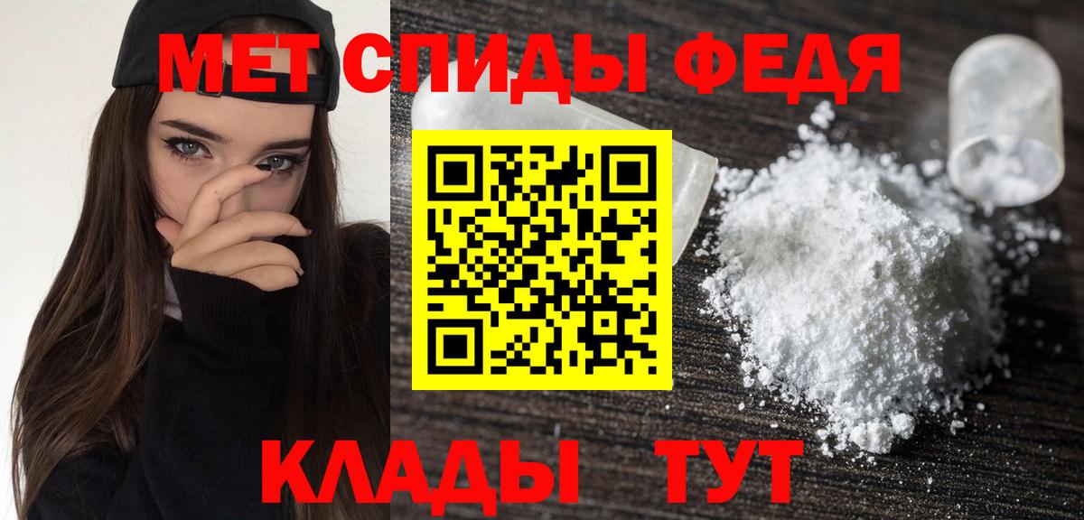 Новочебоксарск  Amphetamine VHQ  Вход с VPN 