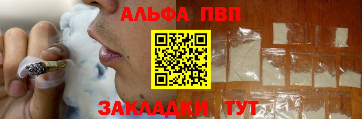 Новочебоксарск  APVP  где купить наркоту  APVP крисы CK  А ПВП VHQ  Вход с VPN 