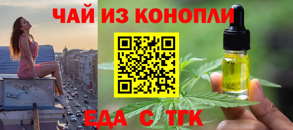 Псилоцибиновые грибы Новочебоксарск