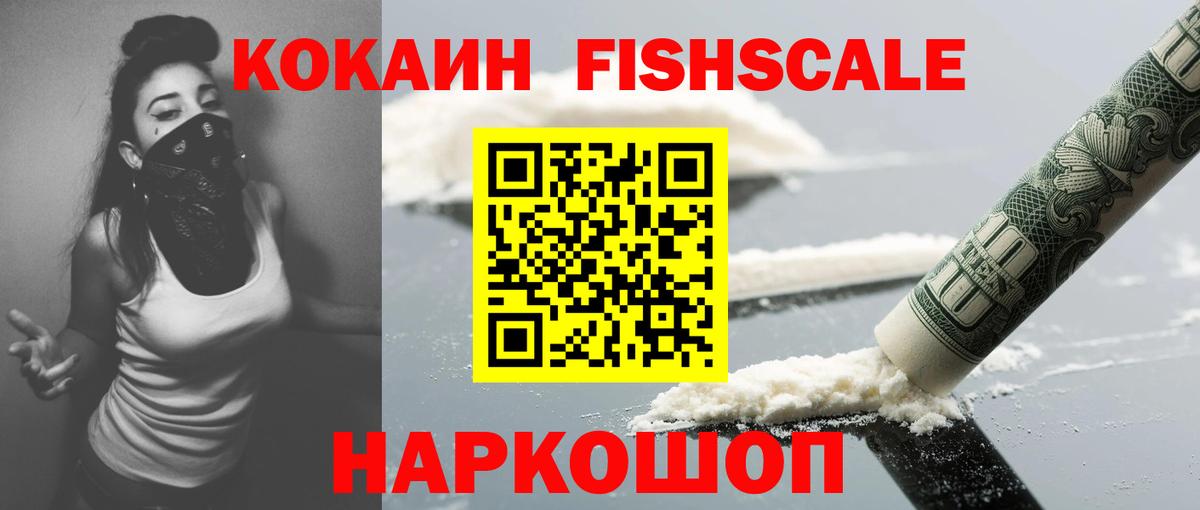 Cocaine Columbia Новочебоксарск