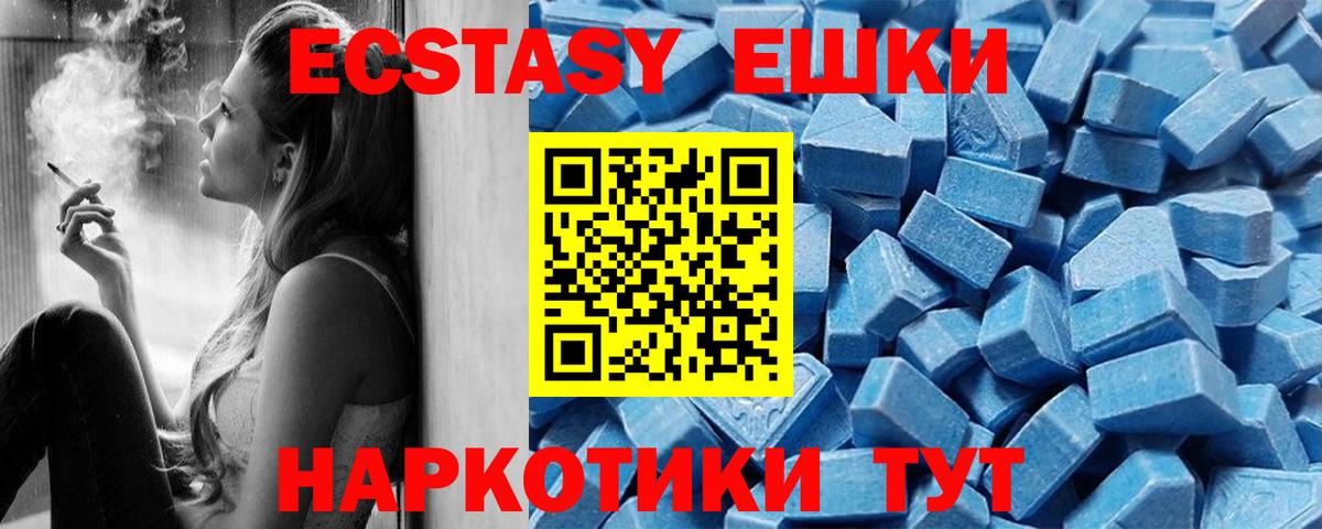 МАРИХУАНА  Альфа ПВП СОЛЬ кристаллы  МЕФ кристаллы  COCAIN  Гашиш  Новочебоксарск  Вход с VPN 