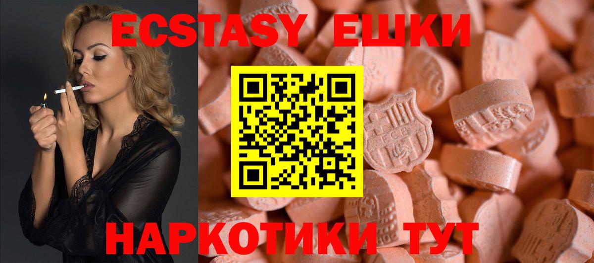 Новочебоксарск  Ecstasy  Вход с VPN  ЭКСТАЗИ Cube 