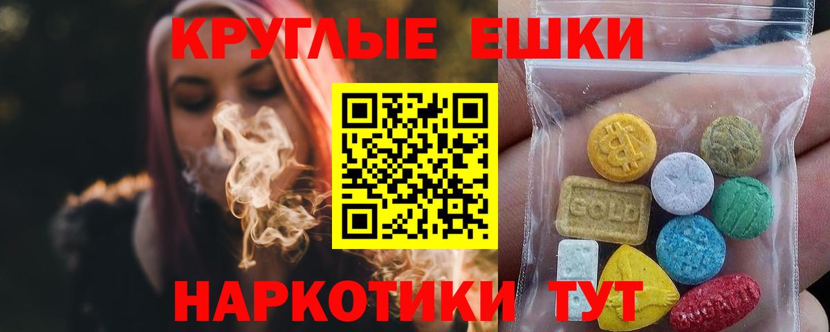Ecstasy 250 мг Новочебоксарск