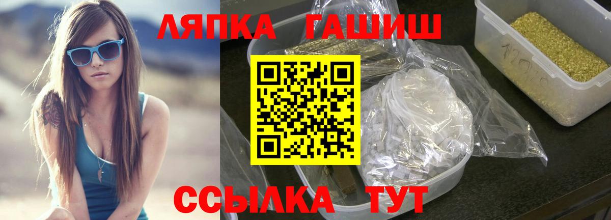 ГАШ Cannabis Новочебоксарск