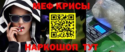 метадон Славянск-на-Кубани