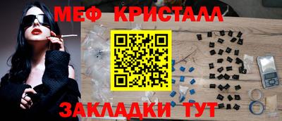 синтетический гашиш Сланцы