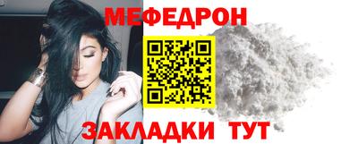 синтетический гашиш Сланцы