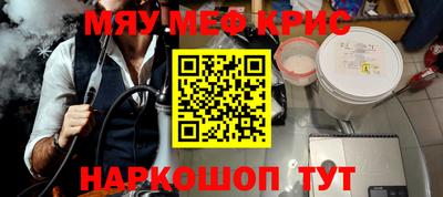 наркотики Славгород