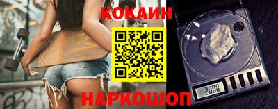 синтетический гашиш Сланцы