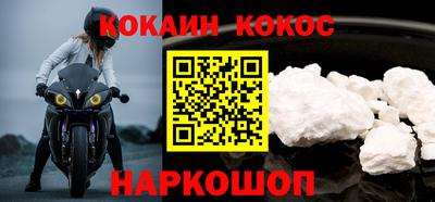 метадон Славянск-на-Кубани
