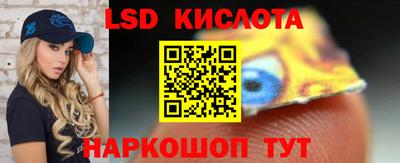 синтетический гашиш Сланцы