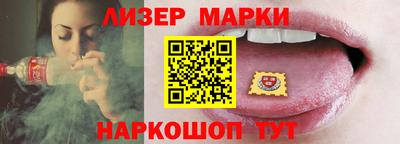 кокс Ставрополь