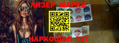 кокс Ставрополь