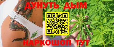 метадон Старая Купавна