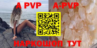 кокс Ставрополь
