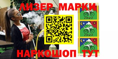 кокс Ставрополь