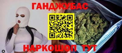 метадон Старая Купавна