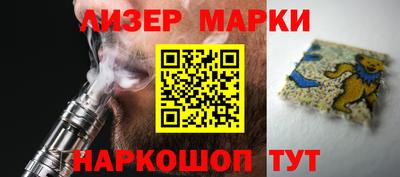 наркотики Славгород