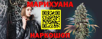 метадон Старая Купавна