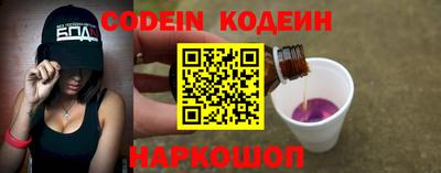 метадон Славянск-на-Кубани