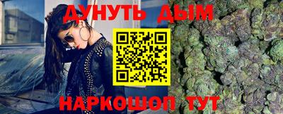метадон Старая Купавна