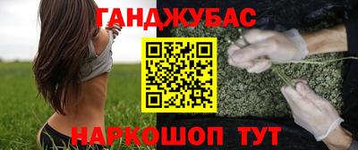 кокс Ставрополь