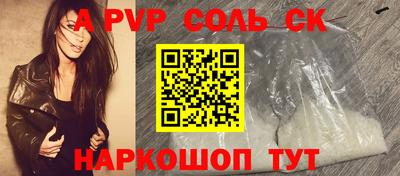наркотики Славгород