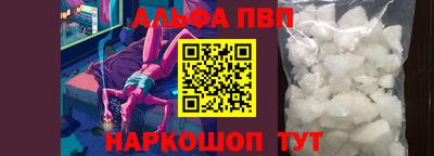 наркотики Славгород