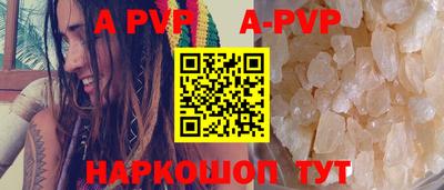 кокс Ставрополь