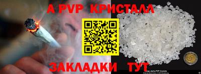 синтетический гашиш Сланцы
