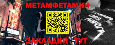 кокс Ставрополь