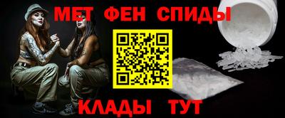 метадон Славянск-на-Кубани