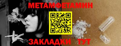 мет Среднеуральск