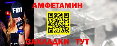 метадон Славянск-на-Кубани