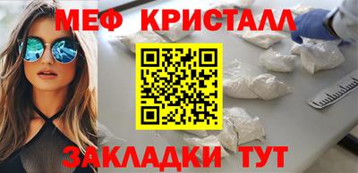 метадон Старая Купавна