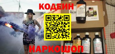 метадон Старая Купавна