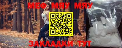 мет Среднеуральск