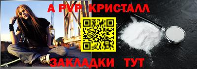 наркотики Славгород
