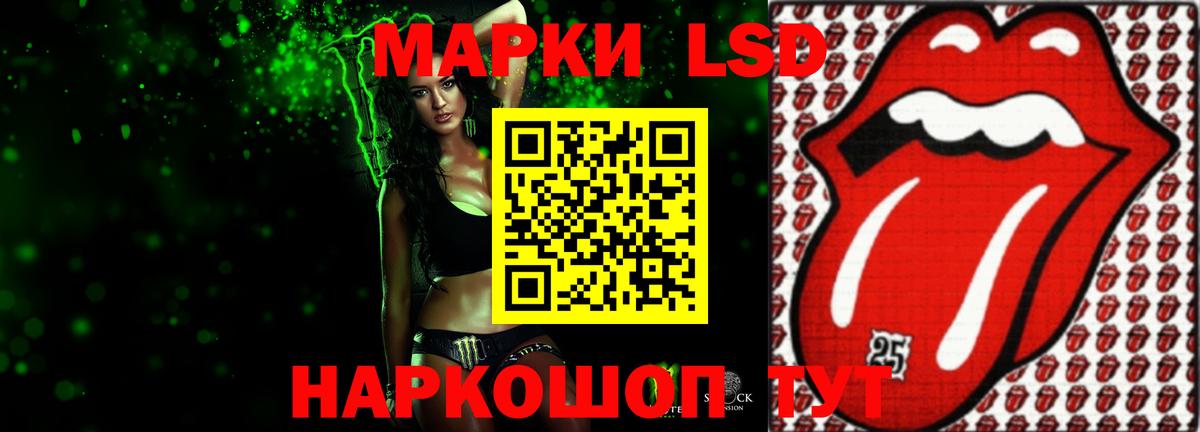 Лсд 25 экстази кислота Новочебоксарск