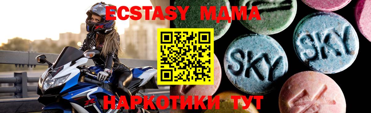 МДМА crystal Новочебоксарск