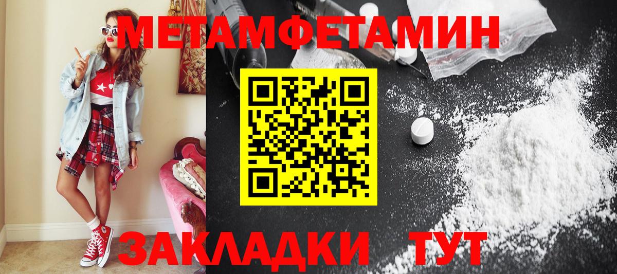Первитин витя Новочебоксарск