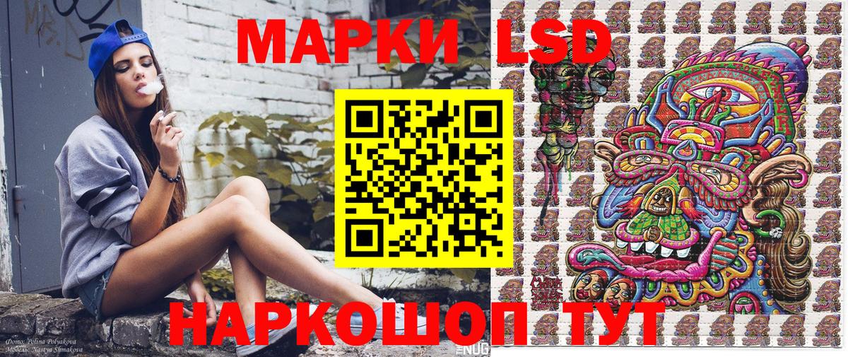 Новочебоксарск  Марки NBOMe 1,5мг  Марки NBOMe 1,5мг  Марки N-bome  Вход с VPN 
