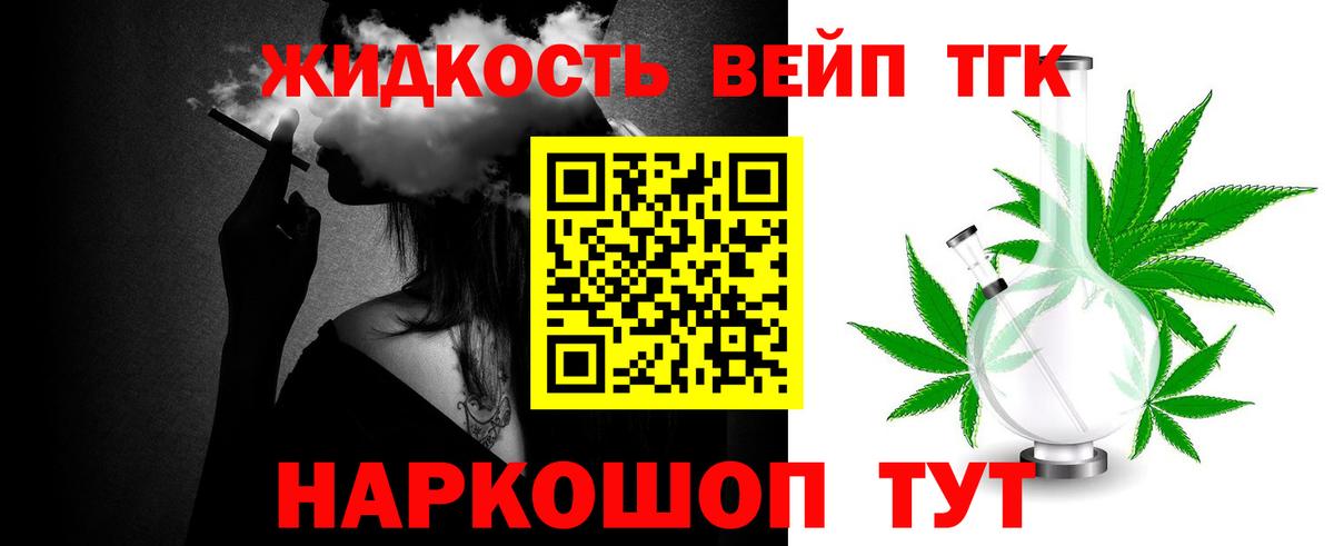 Дистиллят ТГК концентрат  Вход с VPN  Новочебоксарск  ссылка на мегу онион  Дистиллят ТГК Wax 