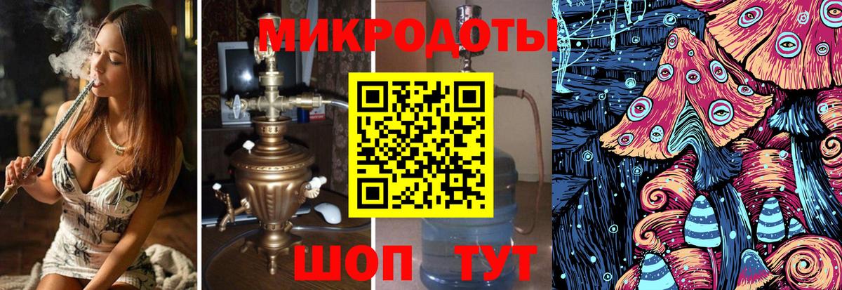 Галлюциногенные грибы мицелий  Вход с VPN  Новочебоксарск  Псилоцибиновые грибы ЛСД 