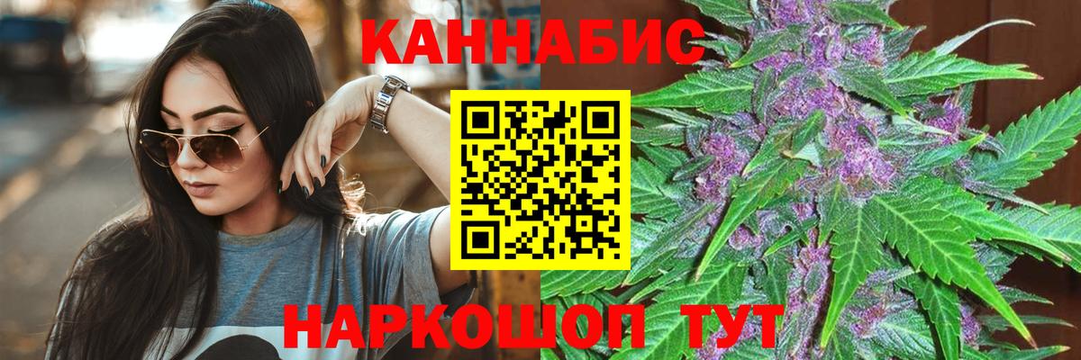 Бошки марихуана Ganja  Вход с VPN  Шишки марихуана планчик  Каннабис Ganja  Бошки Шишки тримм  Новочебоксарск 
